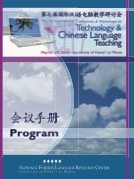program cover