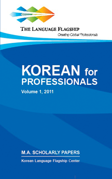 Korean for professionals volume 1
