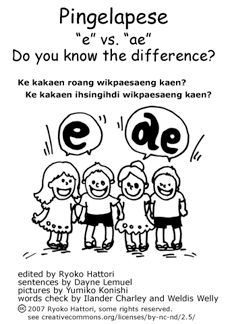 Pingelapese “e” vs. “ae”: Do you know the difference?