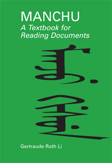 Manchu: A textbook for reading documents