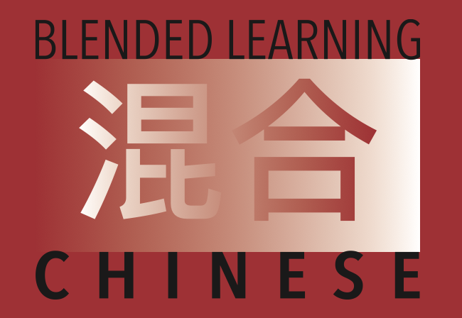 Chinese Blended Learning Online Workshop